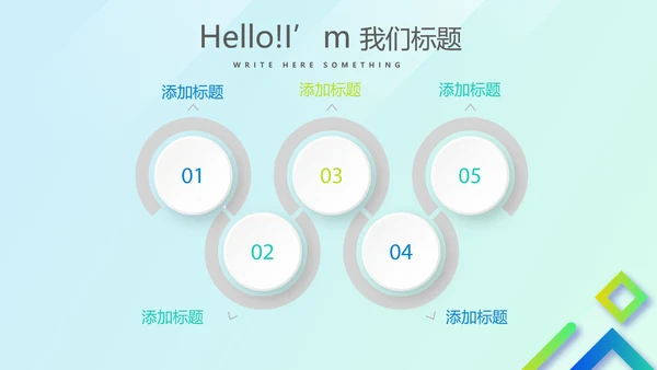 蓝色公司产品介绍宣传通用PPT动态模板