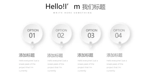 黑白创意简约时尚总结商务风通用PPT动态模板