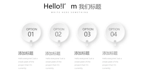 黑白创意简约时尚总结商务风通用PPT动态模板