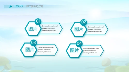 水墨中国风荷花党风廉政文化总结PPT