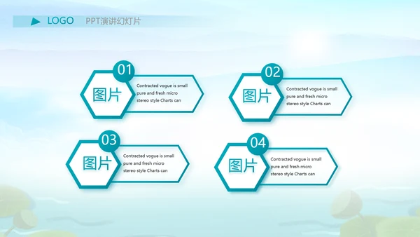 水墨中国风荷花党风廉政文化总结PPT