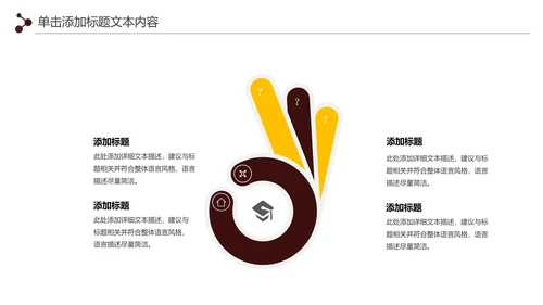金色大气银行金融理财投资财务财富PPT