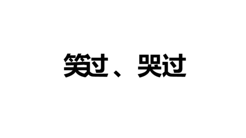 青春不散毕业季主题班会通用PPT模板