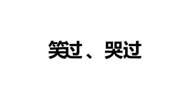 青春不散毕业季主题班会通用PPT模板