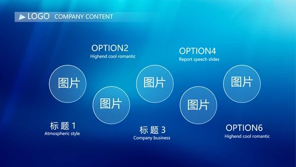 蓝色透亮白深层补水化妆品面膜PPT