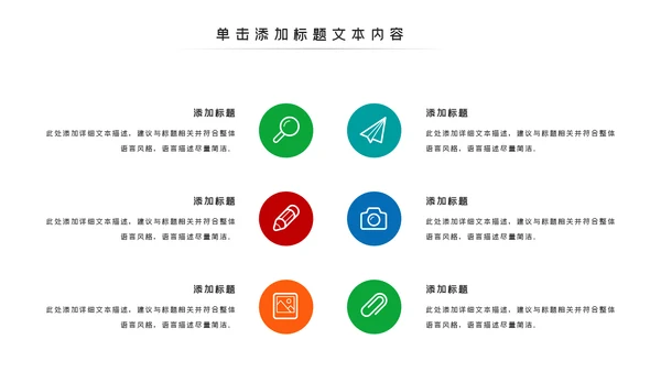 辩论大赛大学生校园辩论赛PPT模板演说演讲比赛