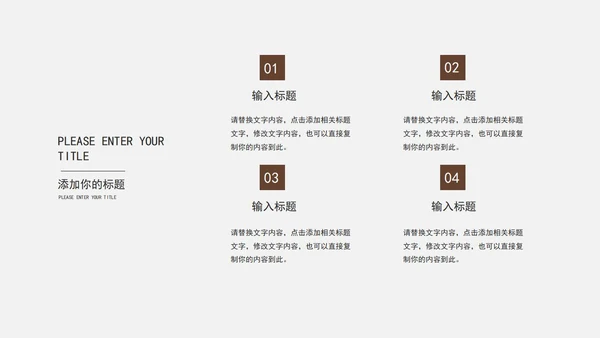 蓝色时尚策划PPT模板