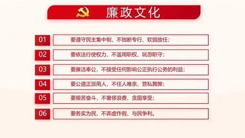 红色基层组织选举换届大会工作总结动态PPT