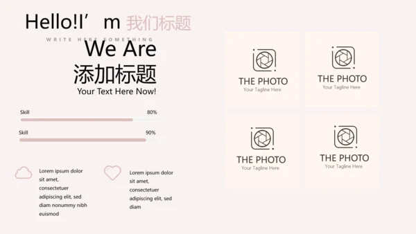 精美母婴童装PPT