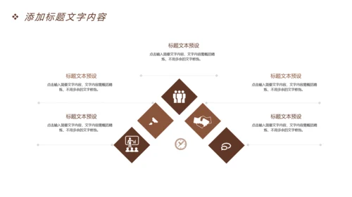 时尚法律讲堂法律法规律师事务所工作汇报PPT模板