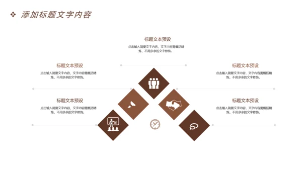 时尚法律讲堂法律法规律师事务所工作汇报PPT模板