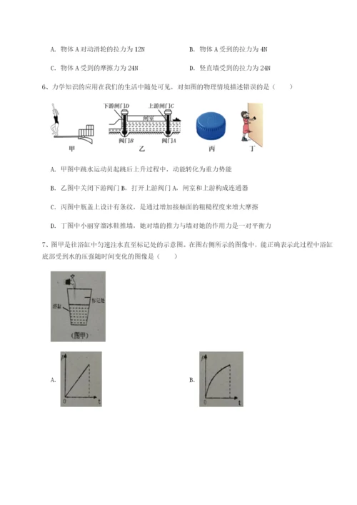 滚动提升练习安徽无为县襄安中学物理八年级下册期末考试定向训练试卷（解析版含答案）.docx