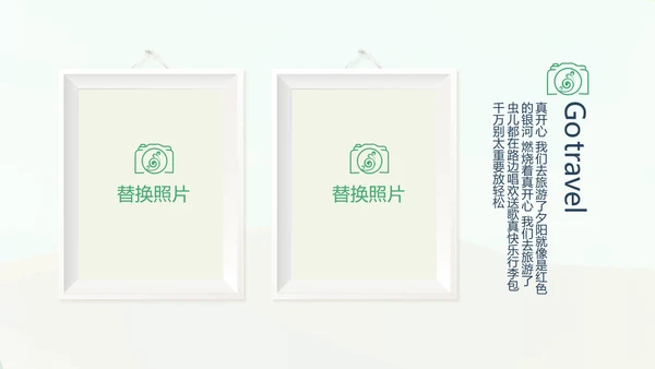 泰国旅游电子相册动态PPT模板