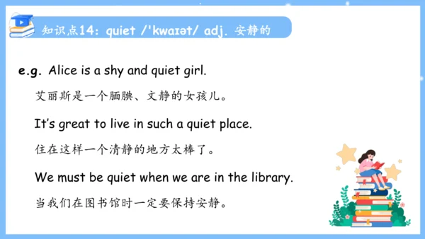 Unit 4 Don't eat in class单元复习课件（词组+句型+知识点+语法+写作指导+