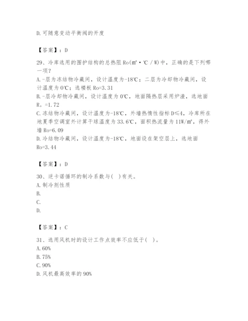 公用设备工程师之专业知识（暖通空调专业）题库及精品答案.docx