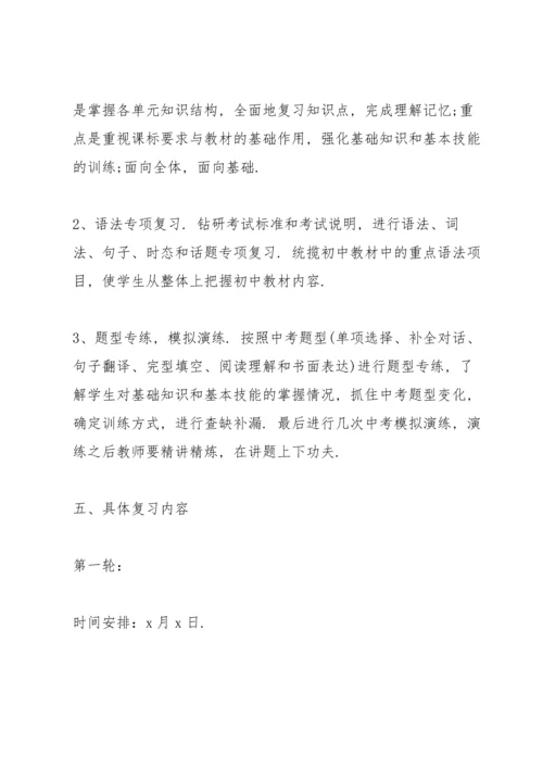 初中英语教师年度总结10篇.docx