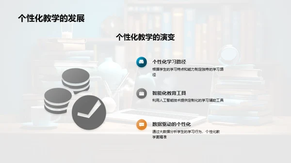 在线教育的演变与展望