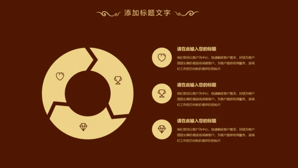香格里拉红酒葡萄酒工作述职动态PPT