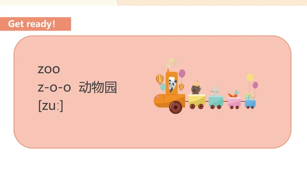 红色插画风二年级英语上册生活地点PPT模板