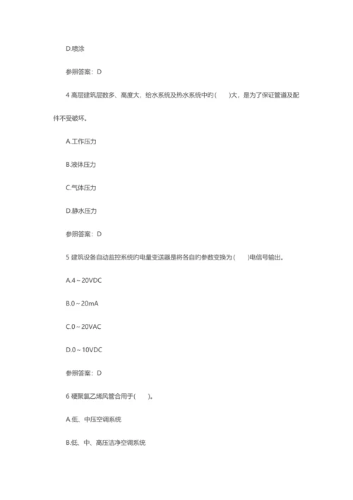 2023年二级建造师机电工程预测试题.docx