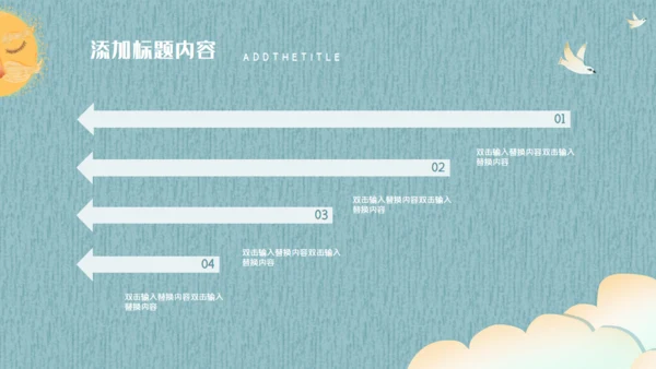 卡通可爱清新家长会通用PPT