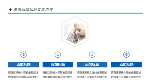 蓝色2020企业市场调研报告数据分析汇报PPT