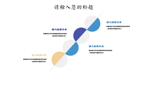 卡通多媒体课件儿童通用PPT课件