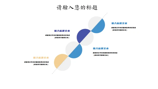 卡通多媒体课件儿童通用PPT课件
