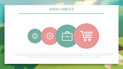 小船出游泛舟湖上春游春天通用PPT模板