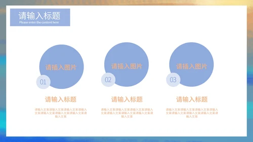 梦幻唯美紫色员工总结通用PPT模板