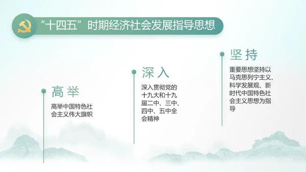 最美乡村新农村建设乡村振兴美丽家乡行PPT