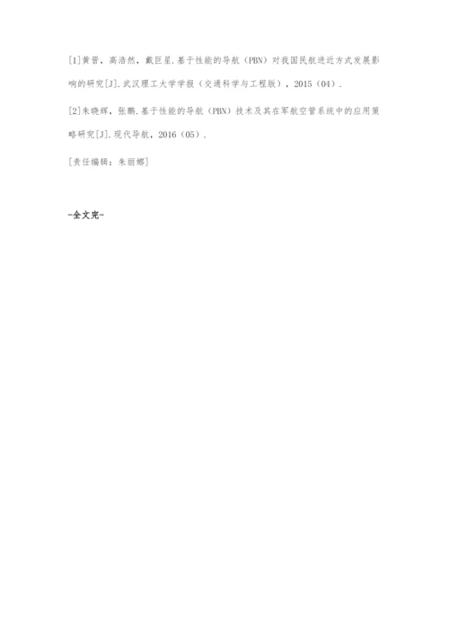 PBN导航对民航进近方式发展的影响.docx