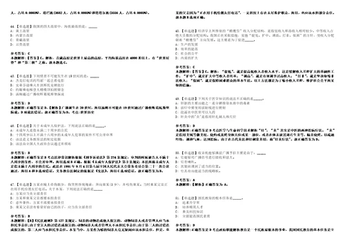 2021年06月福建石狮市机关事业单位社会保险管理中心招聘2人3套合集带答案详解考试版