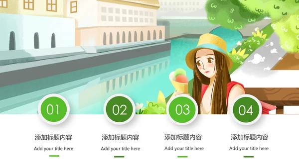 最美乡村乡村旅游美丽乡村新农村建设PPT