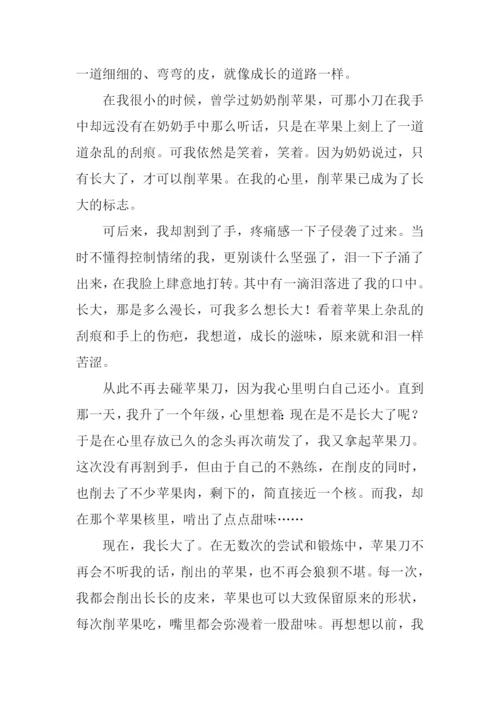 以成长为话题的作文800字.docx