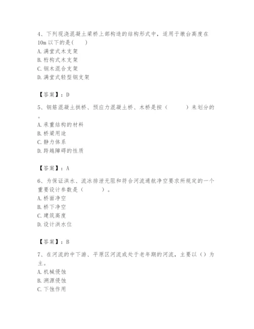 2024年一级造价师之建设工程技术与计量（交通）题库【新题速递】.docx