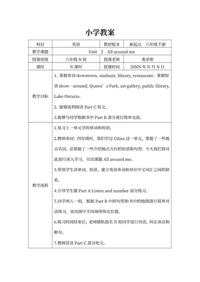 小学六年级下册新起点英语教案word模板