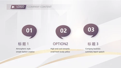 大气创意项目可行性报告动态PPT