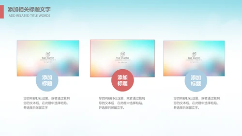卡通儿童阅读习惯读书分享会书香中国好书推荐阅读PPT模板