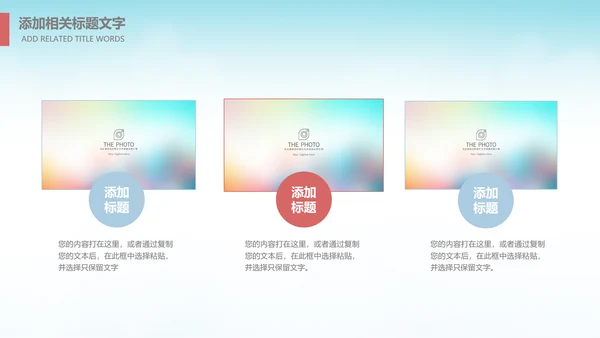 卡通儿童阅读习惯读书分享会书香中国好书推荐阅读PPT模板