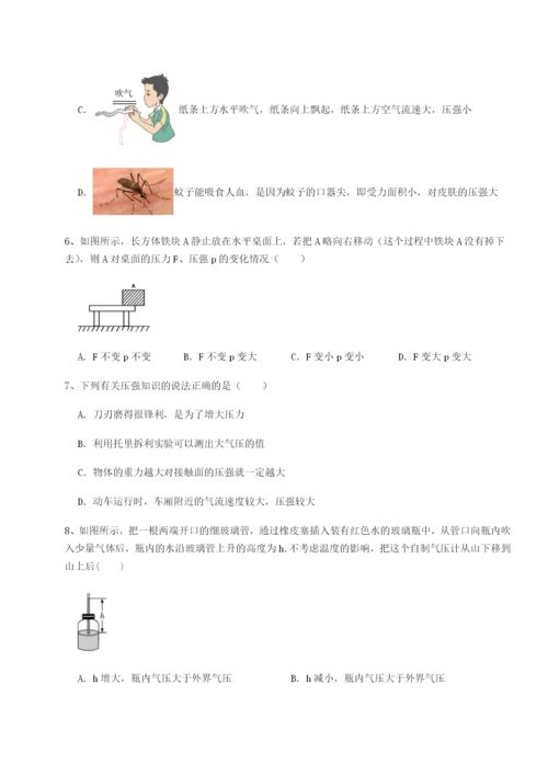 小卷练透广东广州市广大附中物理八年级下册期末考试章节练习试题（解析卷）.docx