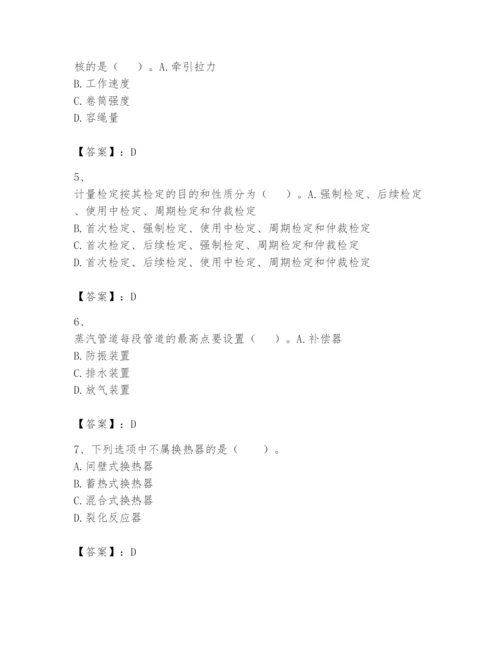 2024年一级建造师之一建机电工程实务题库精品【各地真题】.docx