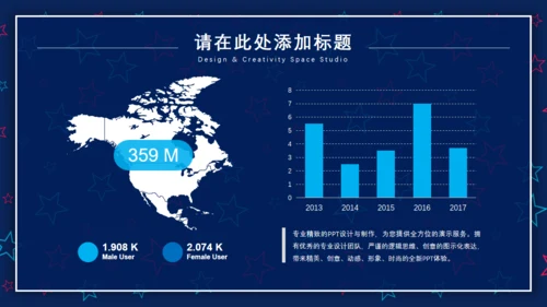 创意五角星背景纹理卡通通用PPT模板