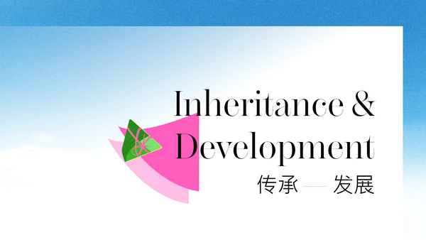 粉绿色时尚创意端午节科普PPT模板
