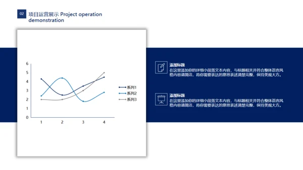 城市简约风商业计划书通用PPT模板