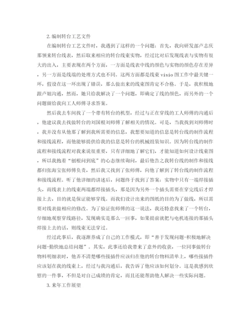 精编之团委年度工作总结范文精选.docx