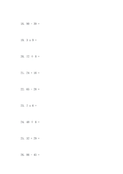 六年级小升初的口算题