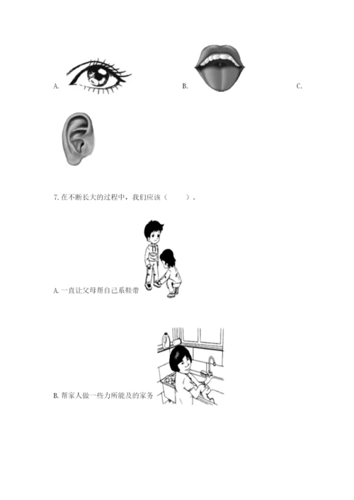 教科版小学科学二年级下册 期末测试卷精品【实用】.docx