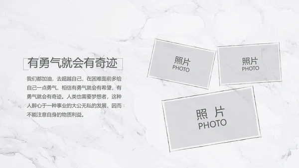 致青春毕业季大学毕业纪念册电子相册动态PPT