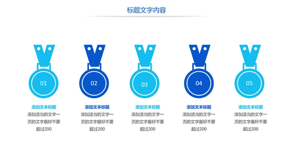 大气智能汽车人工智能汽车行业汽修汽车销售PPT模板